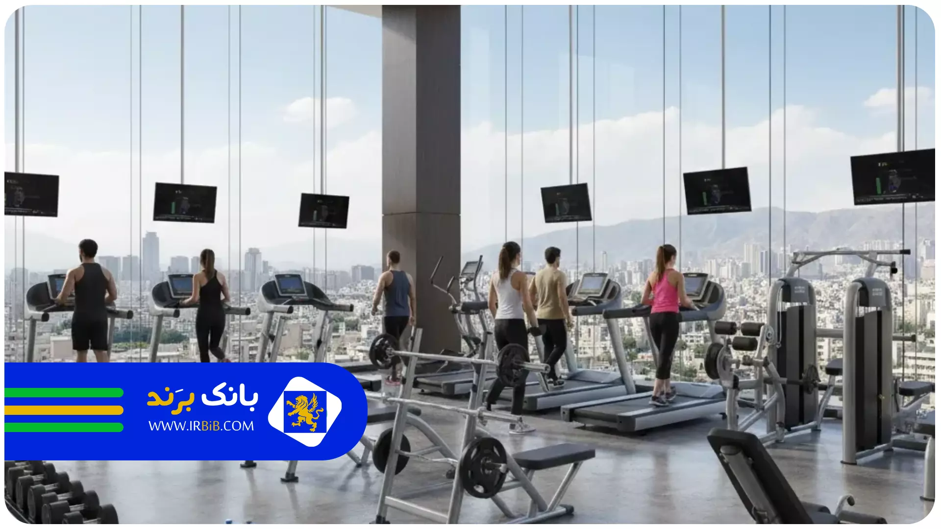 تصویر شاخص | بهترین باشگاه بدنسازی تهران