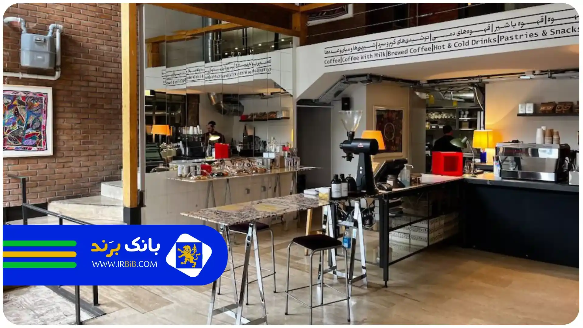 سام کافه | بهترین کافه در تهران