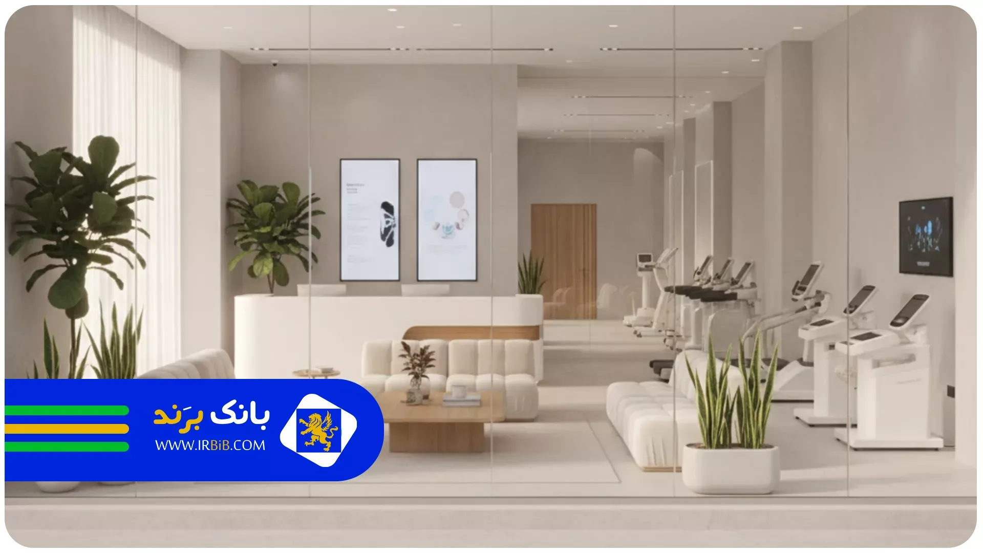 تصویر شاخص | بهترین کلینیک لاغری تهران