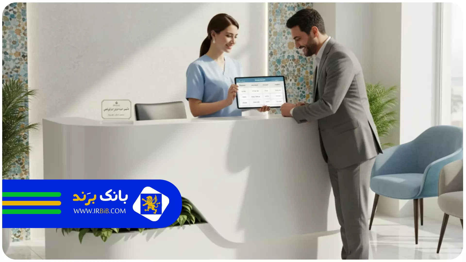 هزینه مالی | بهترین دندانپزشکی تهران