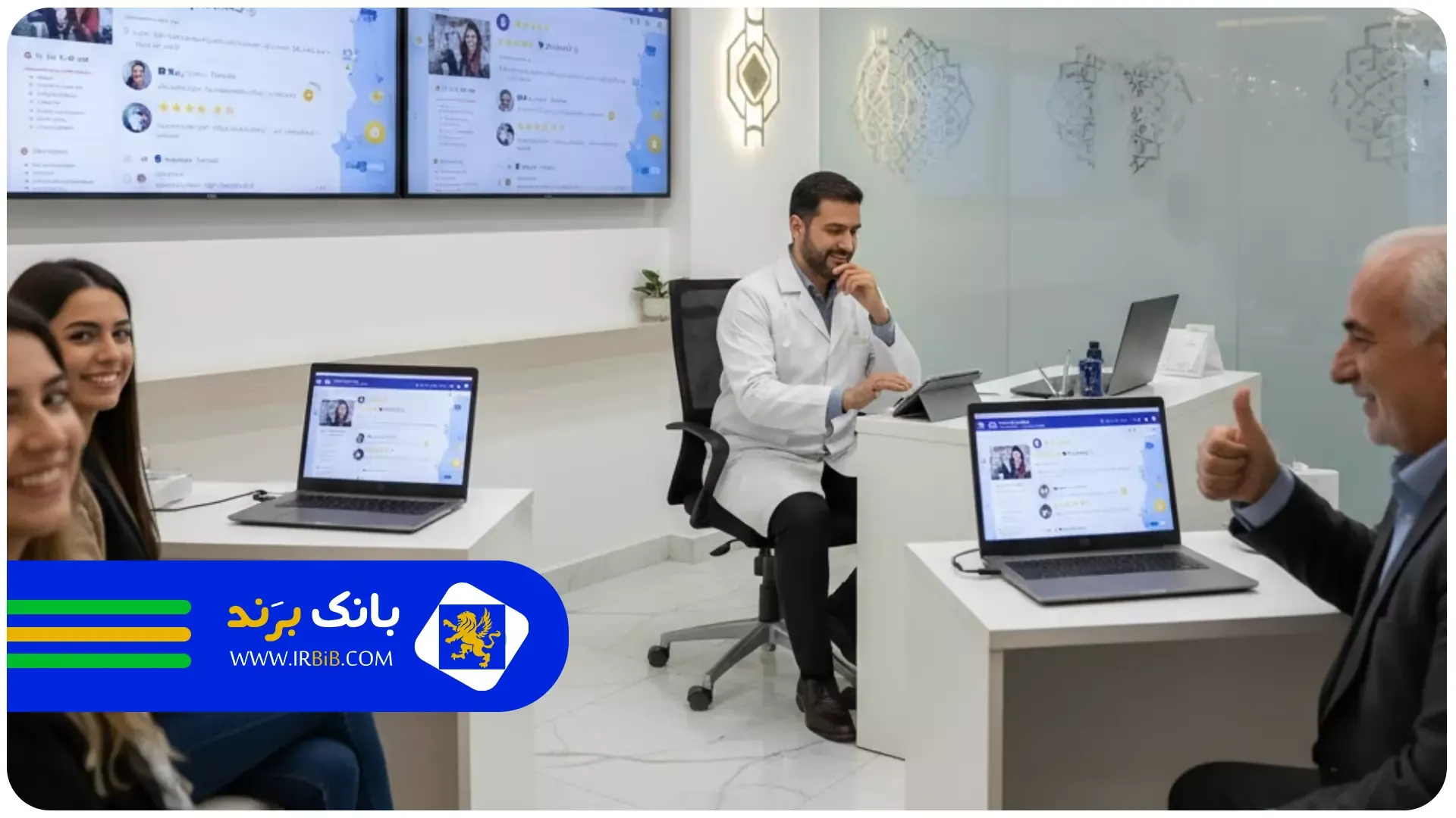 بند پایانی | بهترین دندانپزشکی تهران