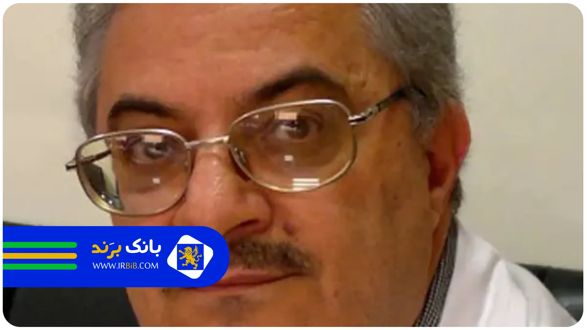 دکتر اشرفی | بهترین جراح مغز و اعصاب در تهران