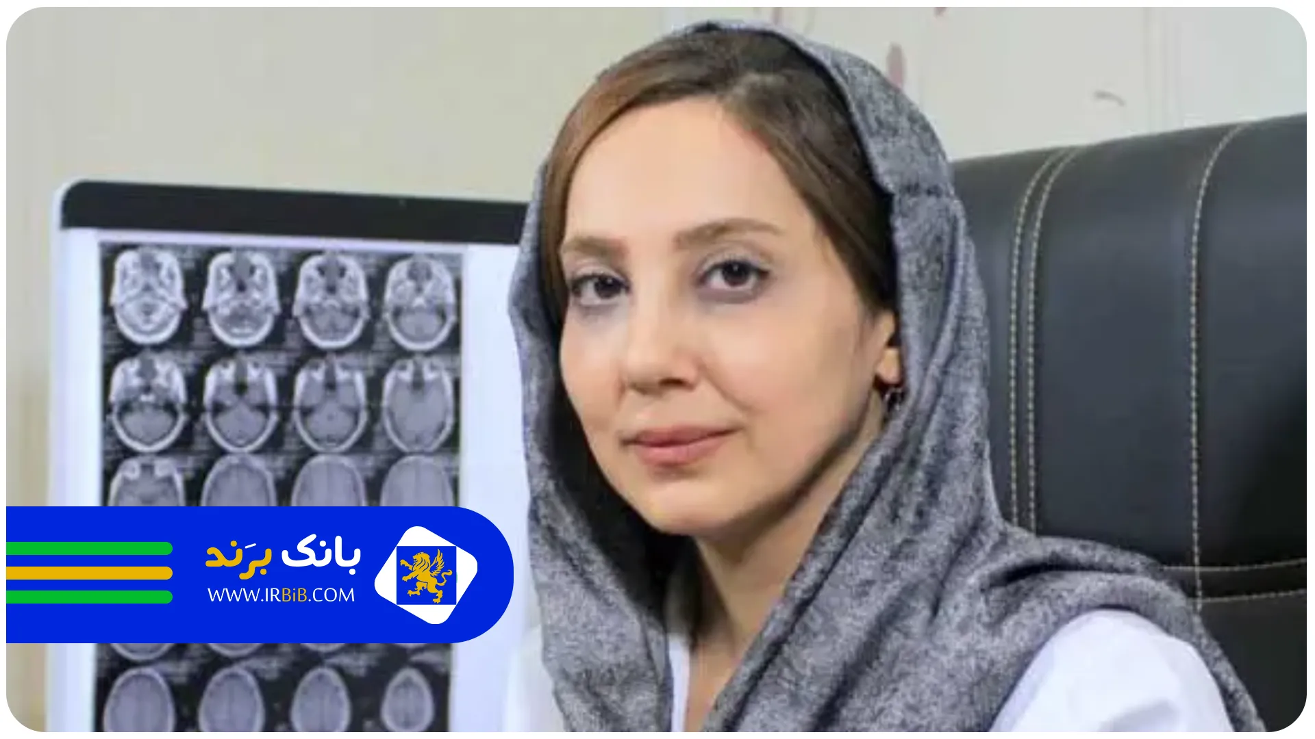 دکتر معصومی | بهترین جراح مغز و اعصاب در تهران