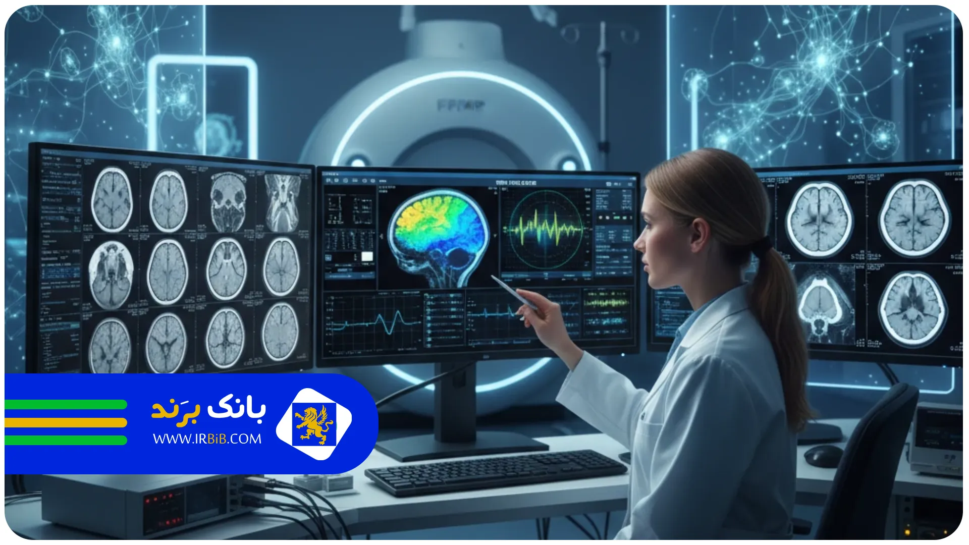 فرآیند تصویر برداری | بهترین جراح مغز و اعصاب در تهران