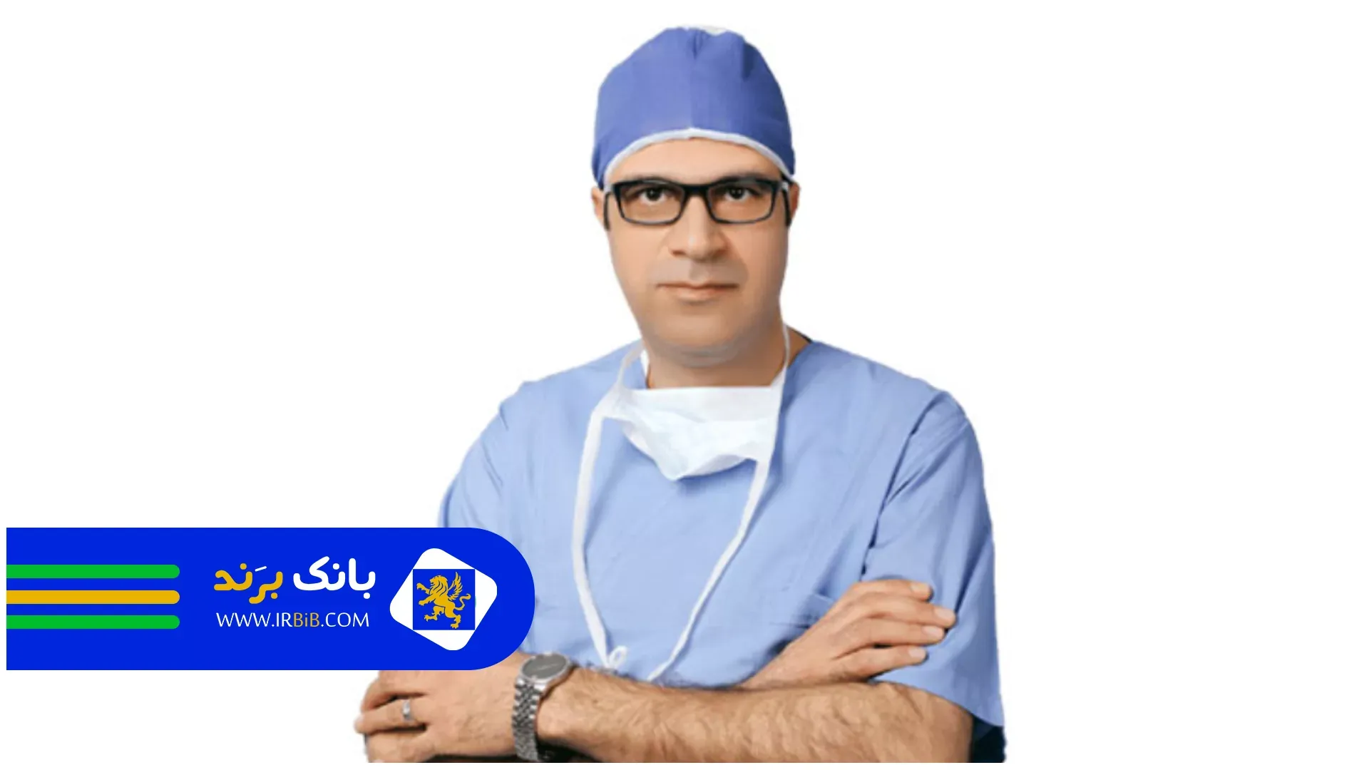 دکتر نامداری | بهترین دکتر اورولوژی در تهران