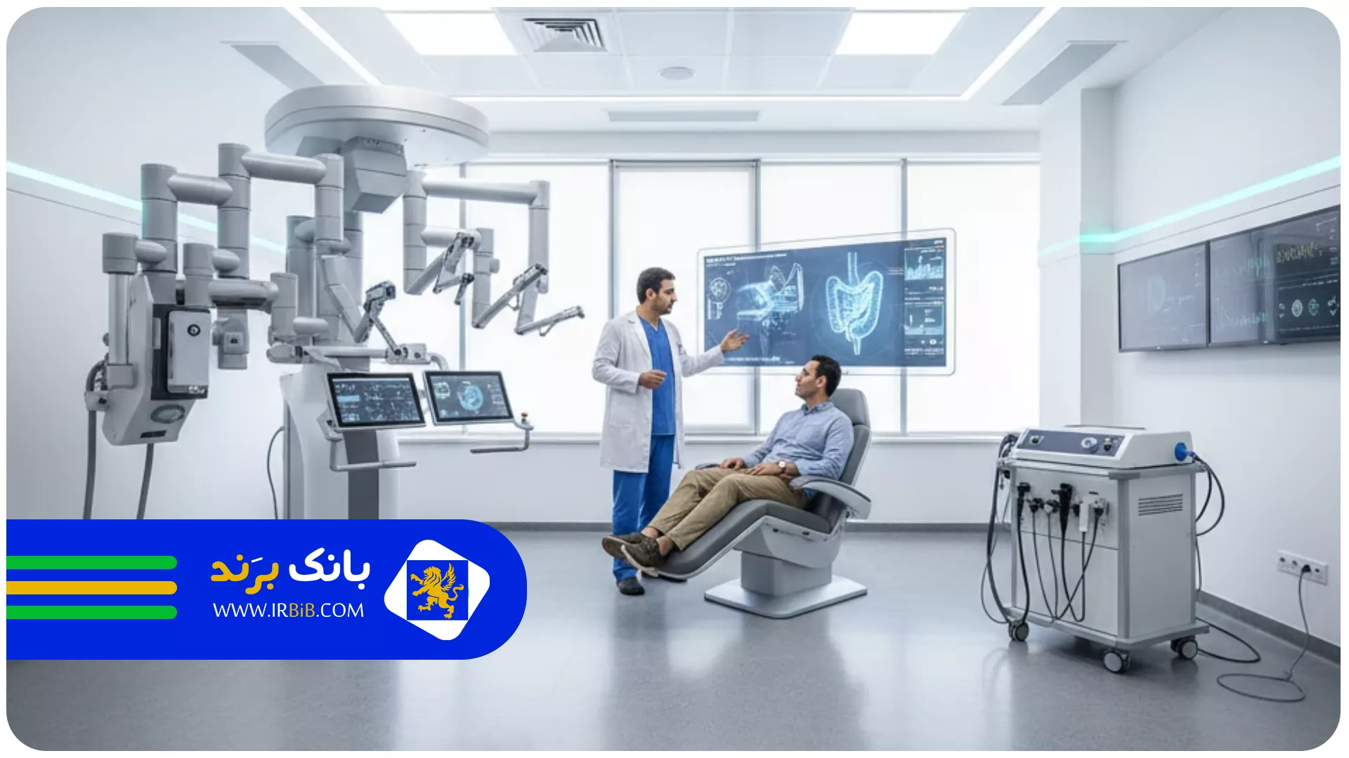 تکنولوژی نوین | بهترین دکتر اورولوژی در تهران