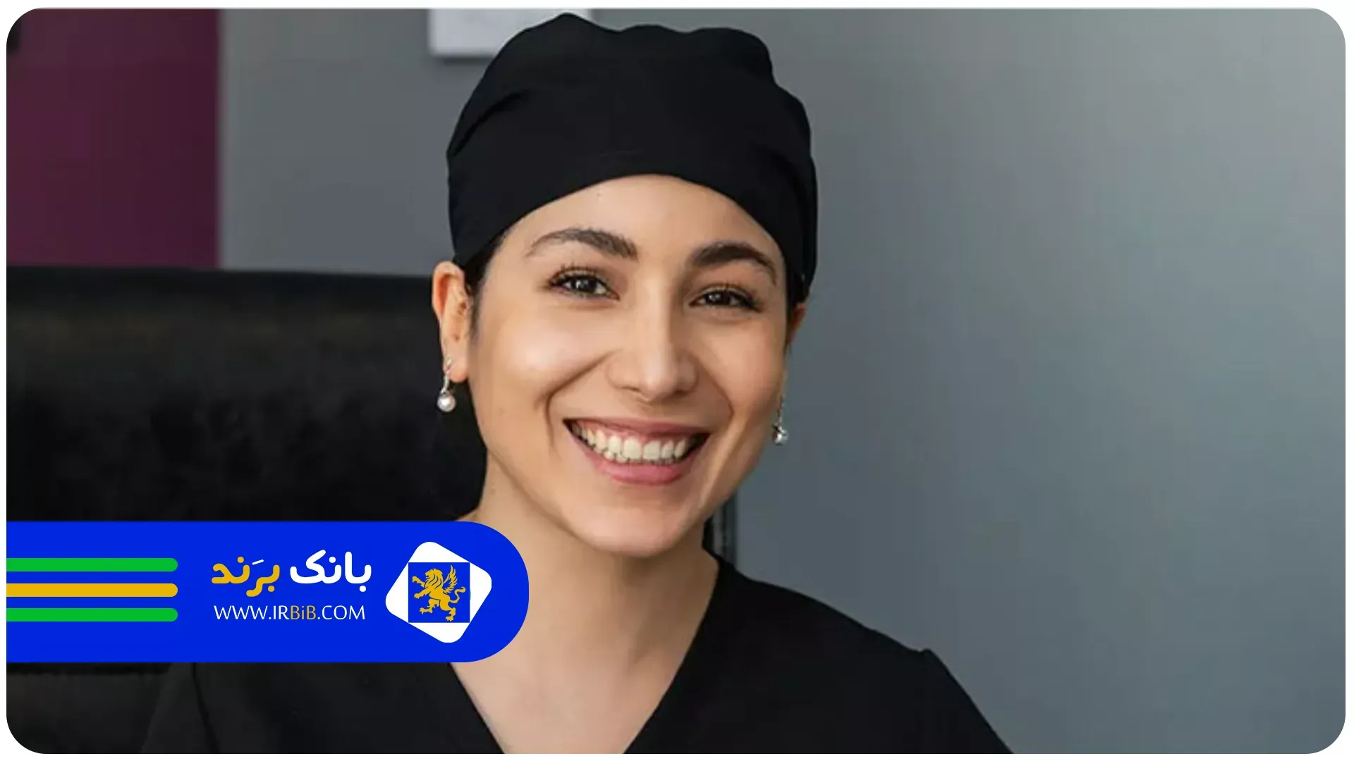 دکتر فرامرزی | بهترین متخصص پوست و مو