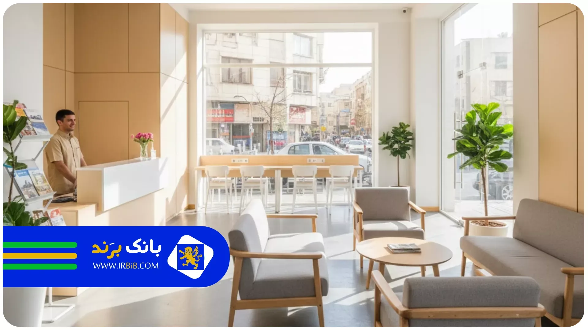 معرفی هتل آپارتمان | بهترین هتل در تهران 