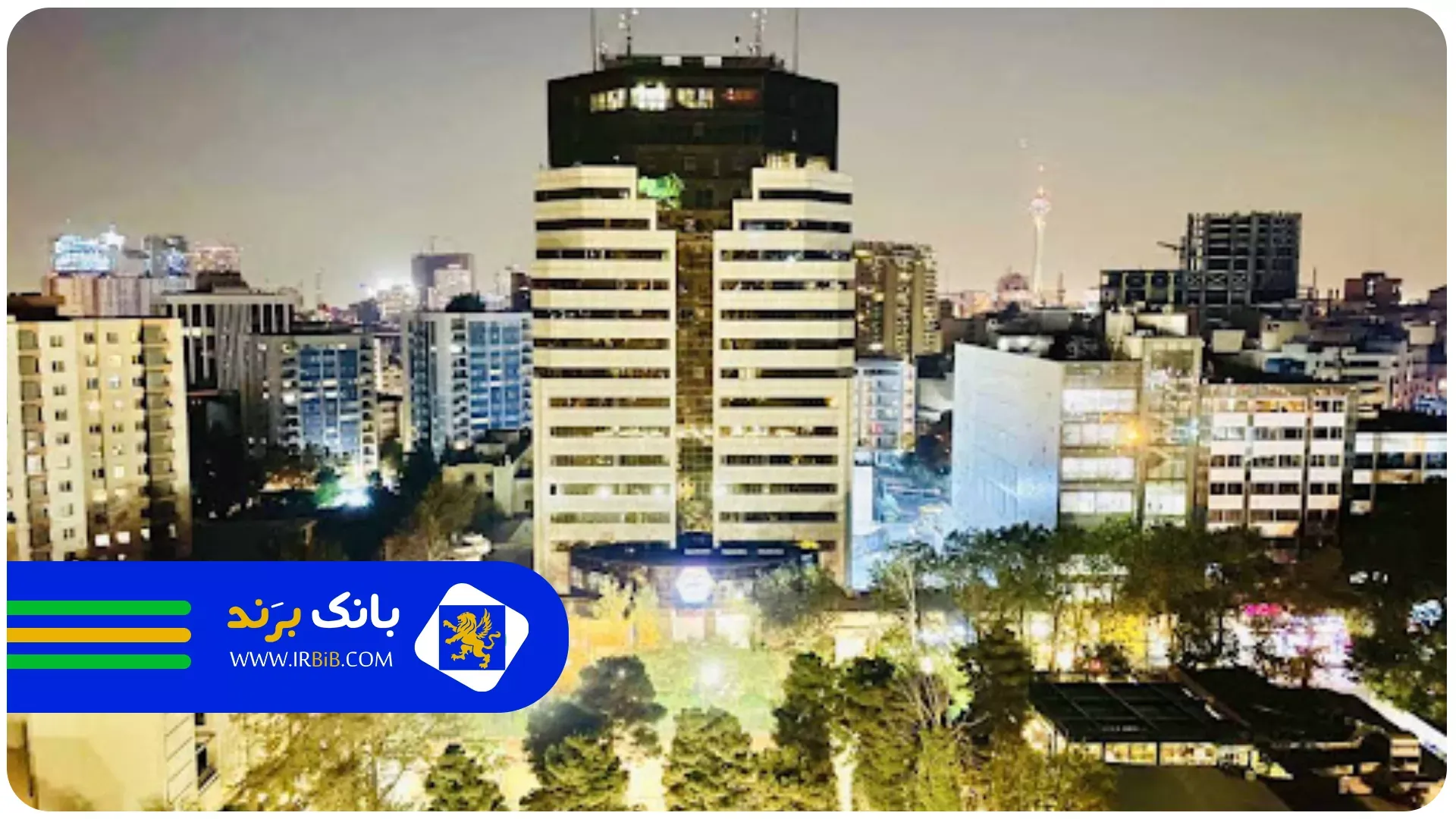 هتل هما | بهترین هتل در تهران 