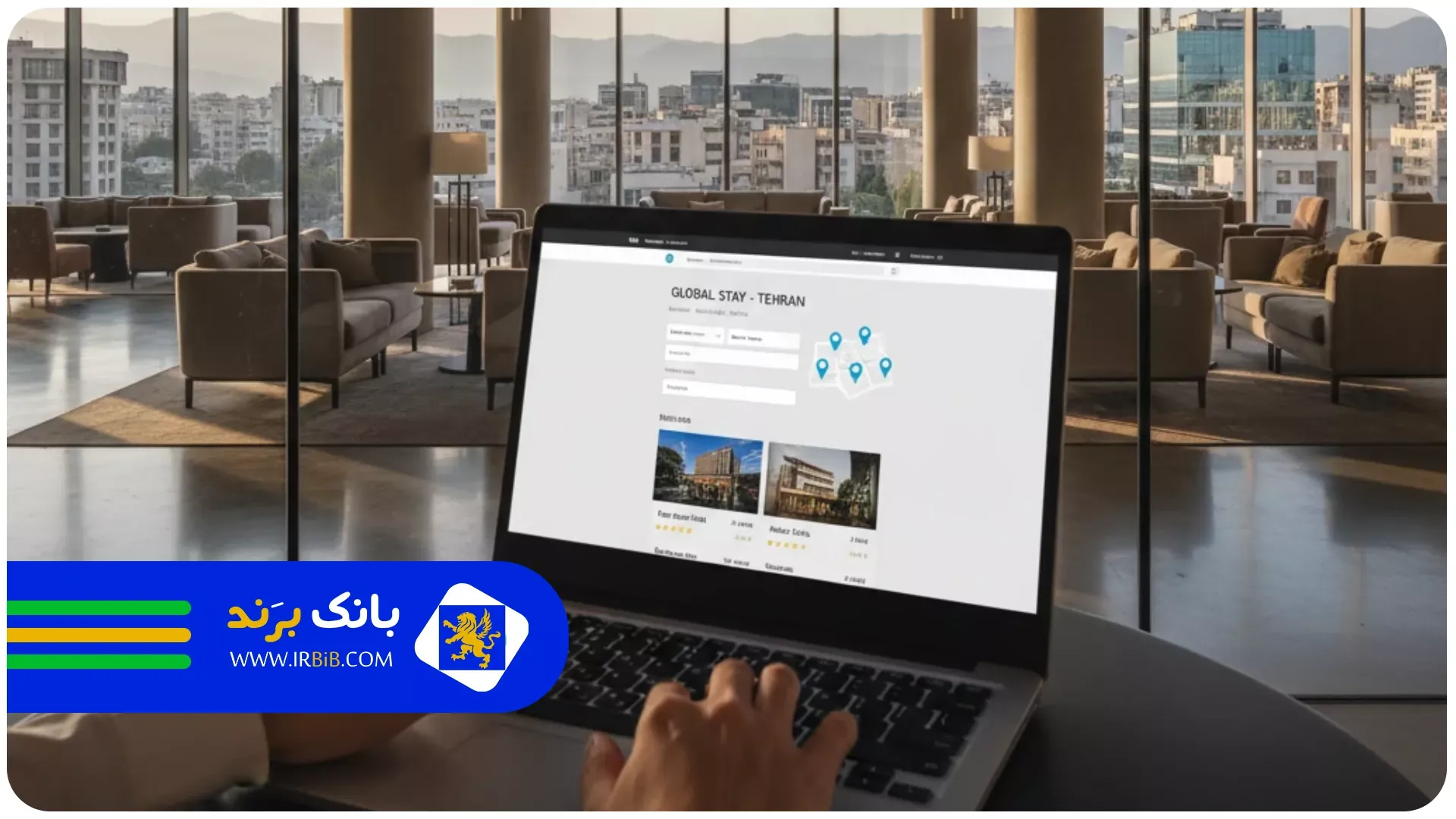 نکاتی هوشمندانه | بهترین هتل در تهران 