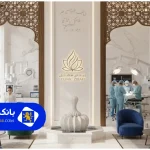 لیست 10 تا از بهترین جراح پلاستیک تهران + آدرس دقیق + شماره تلفن