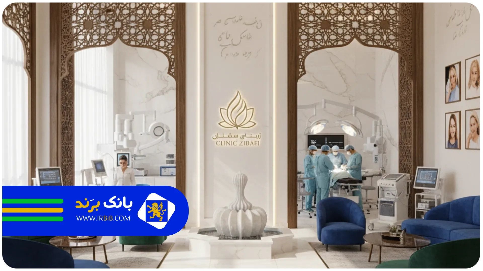 تصویر شاخص | بهترین جراح پلاستیک تهران