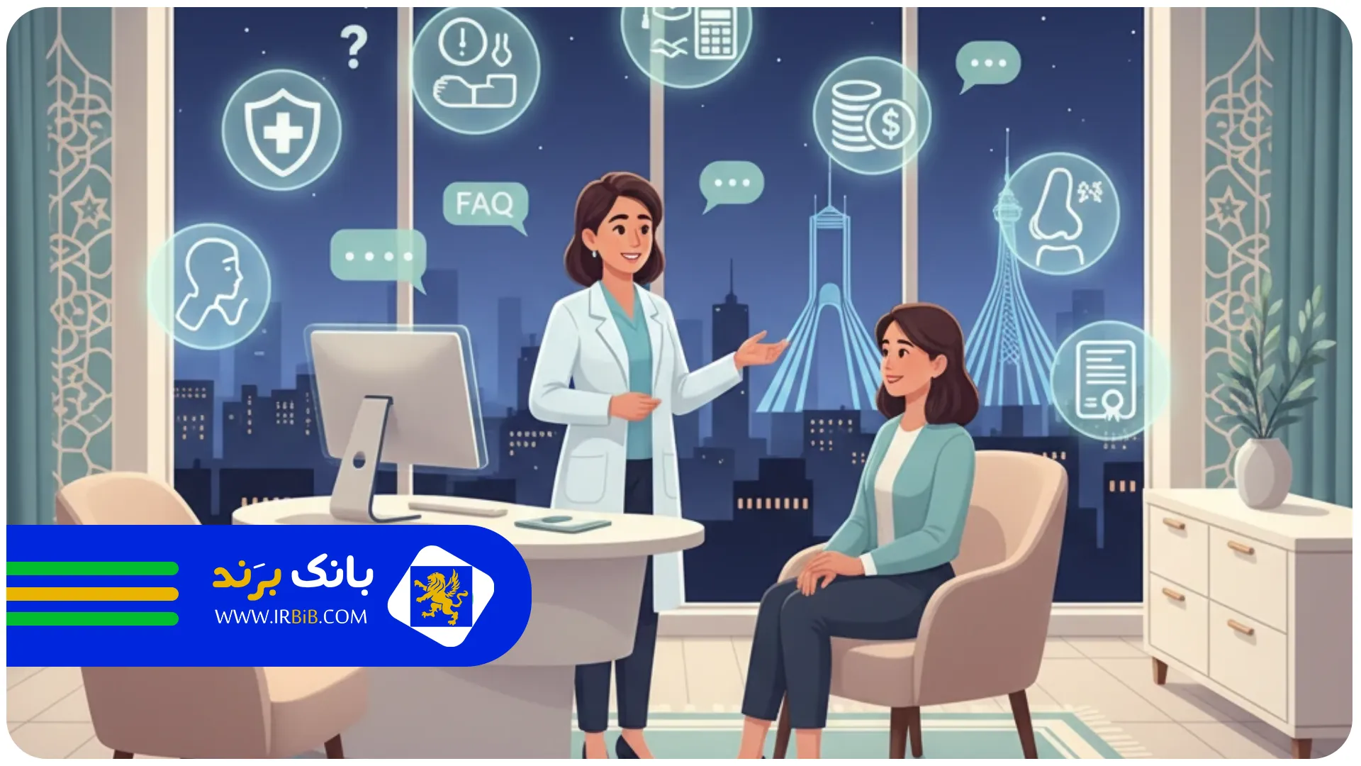 صحبت | بهترین جراح پلاستیک تهران