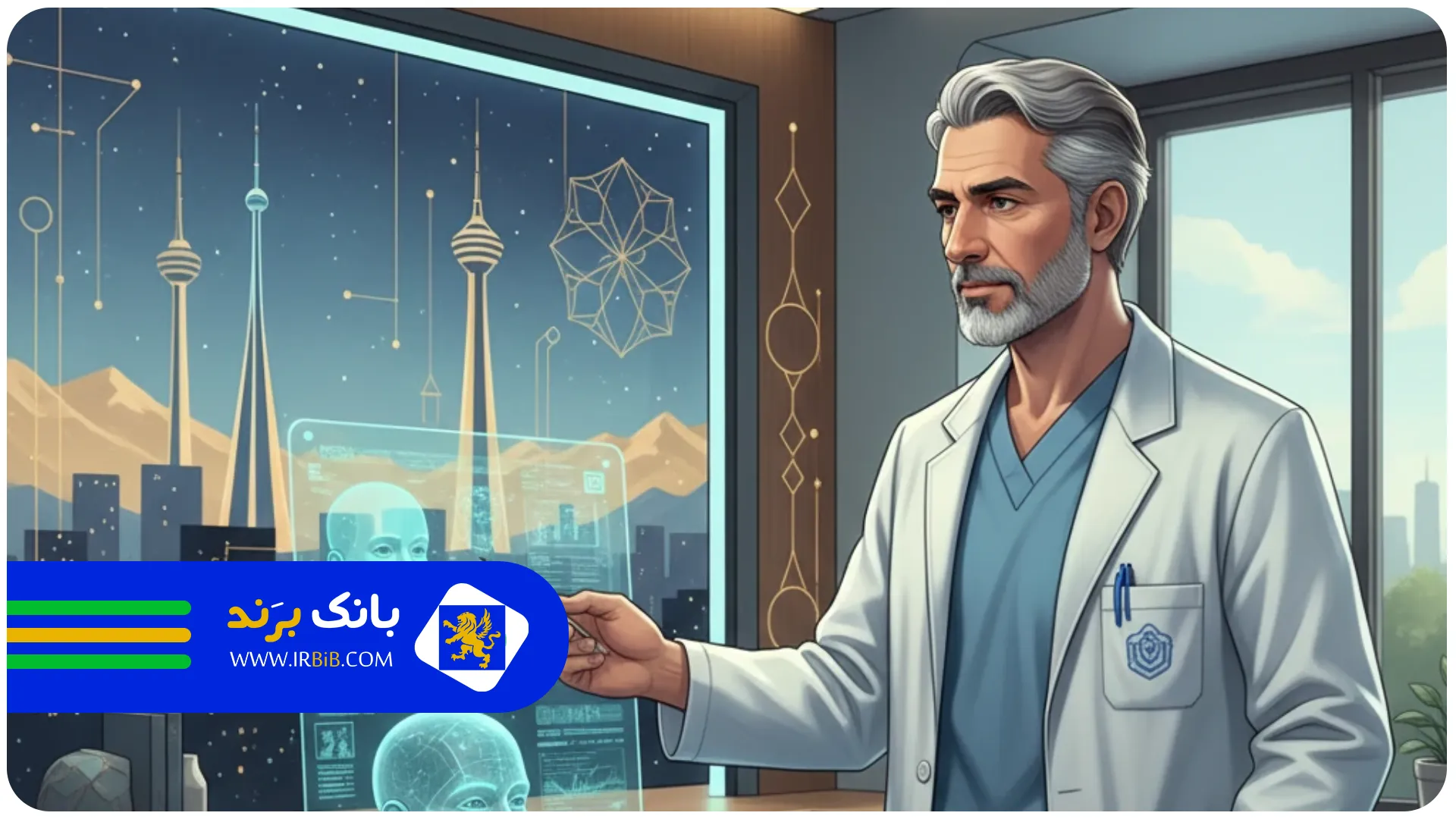 پروفسور تهران | بهترین جراح پلاستیک تهران