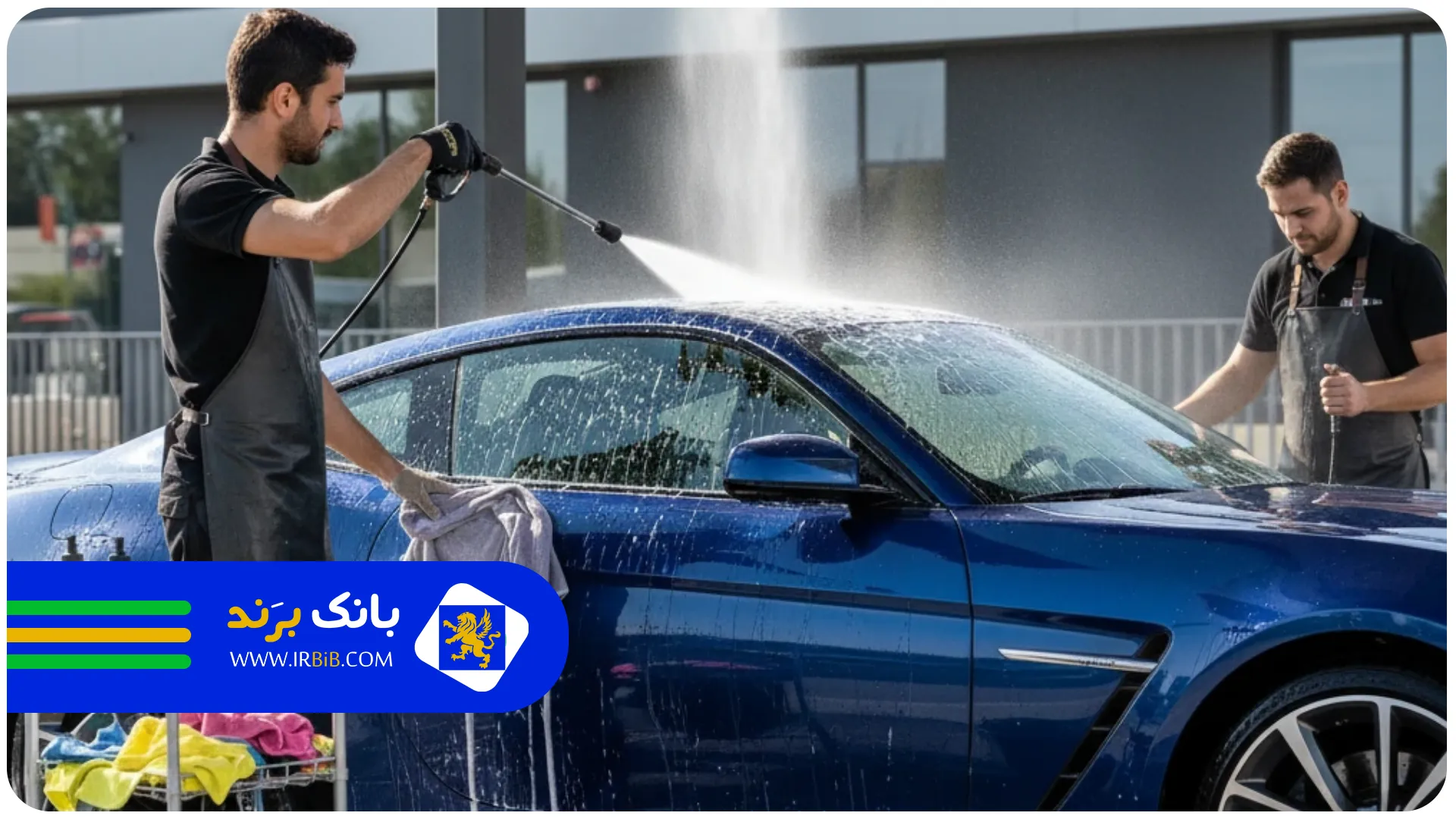 تصویر شاخص | بهترین کارواش ها در تهران