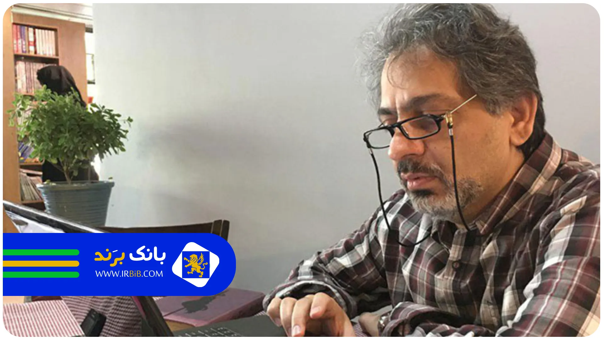 دکتر سرگلزایی | بهترین روانپزشک در تهران