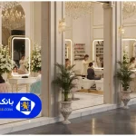 لیست ۱۰ تا از بهترین سالن زیبایی تهران + شماره تلفن و آدرس