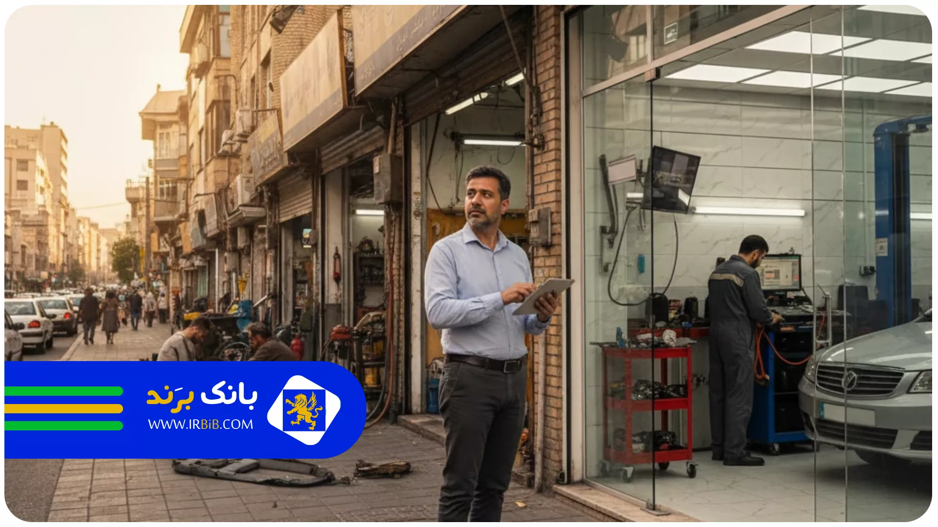 انتخاب حیاتی | بهترین تعمیرگاه خودرو تهران