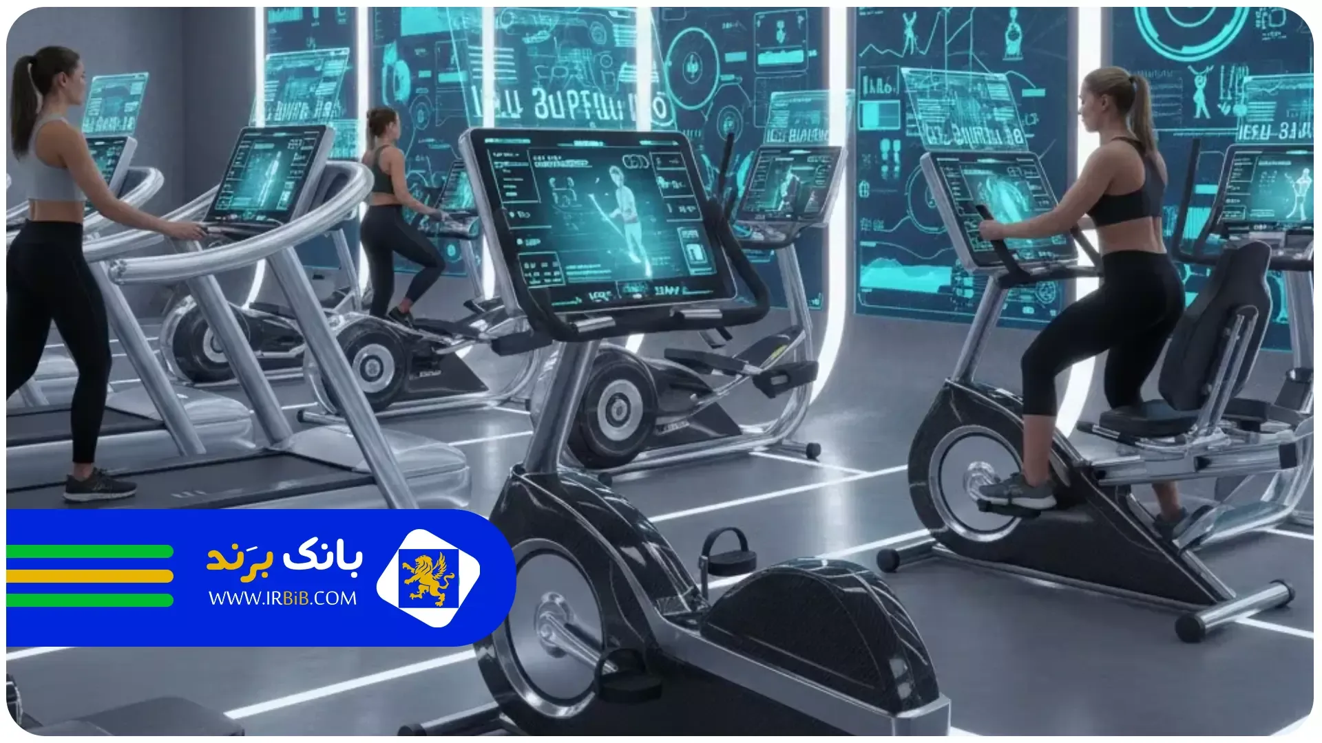 زیر ساخت رفاهی | بهترین باشگاه بدنسازی تهران