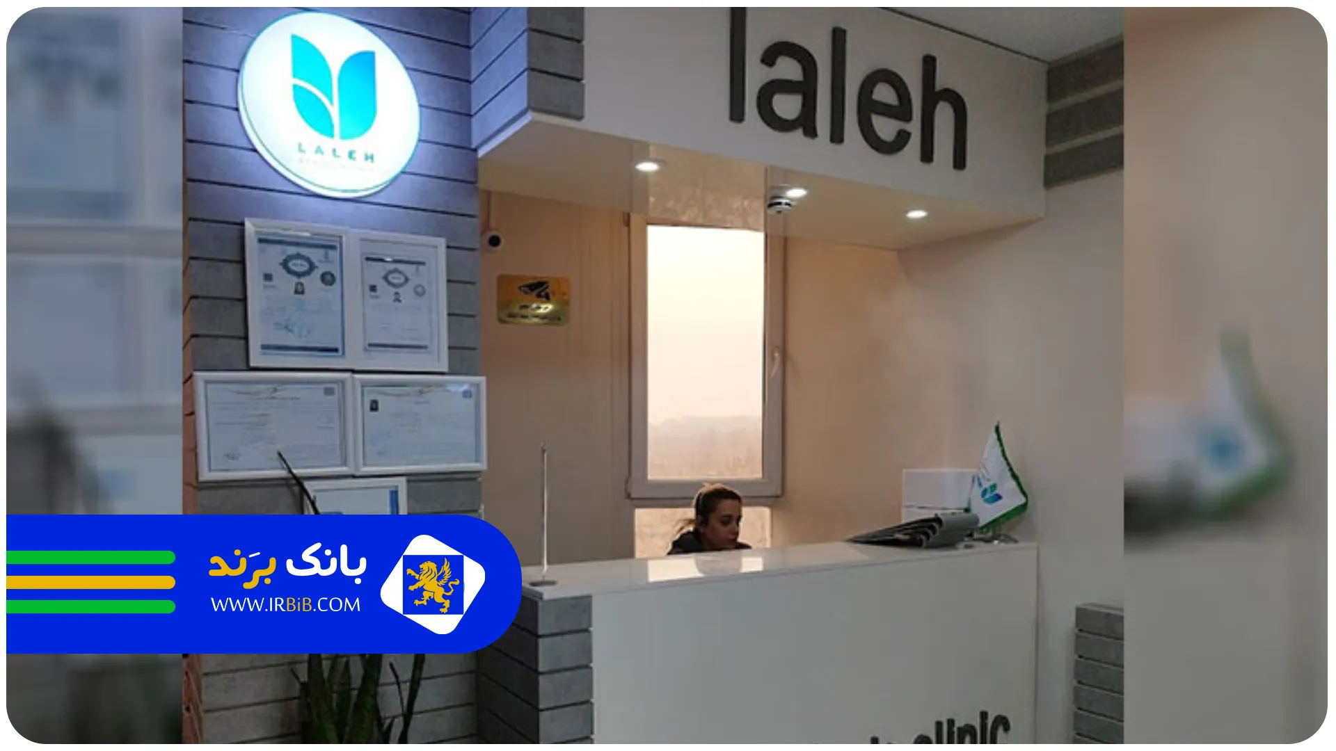 لاله | بهترین کاشت ابرو در تهران