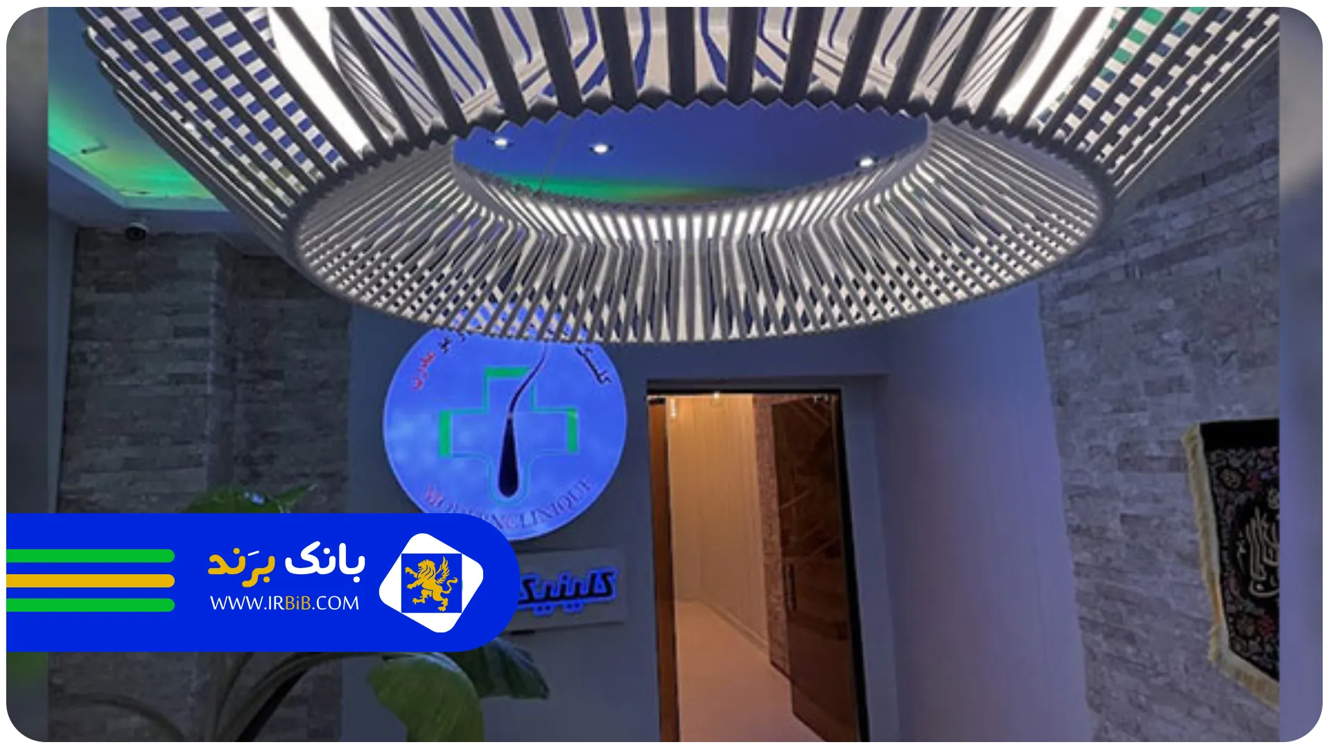 مدرن | بهترین کاشت ابرو در تهران