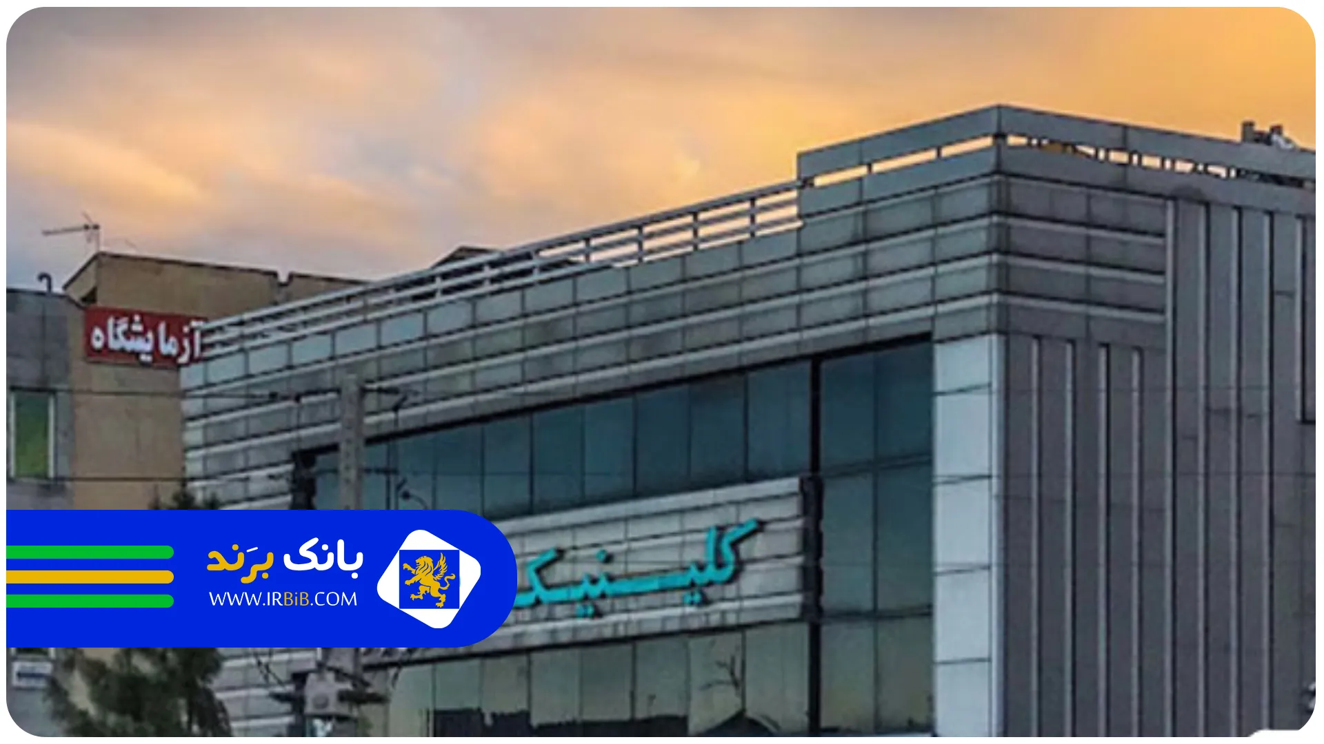 نوین | بهترین کاشت ابرو در تهران