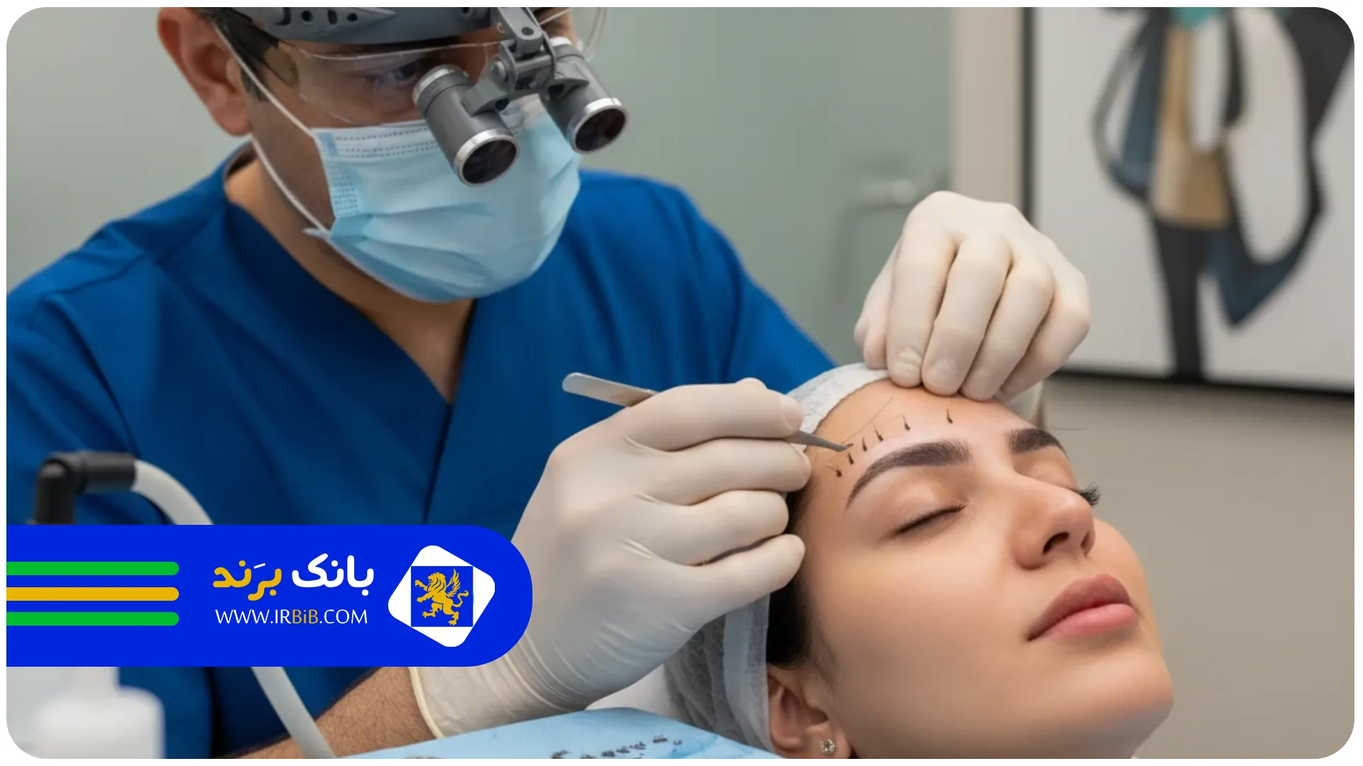 تخصص پزشک | بهترین کاشت ابرو در تهران