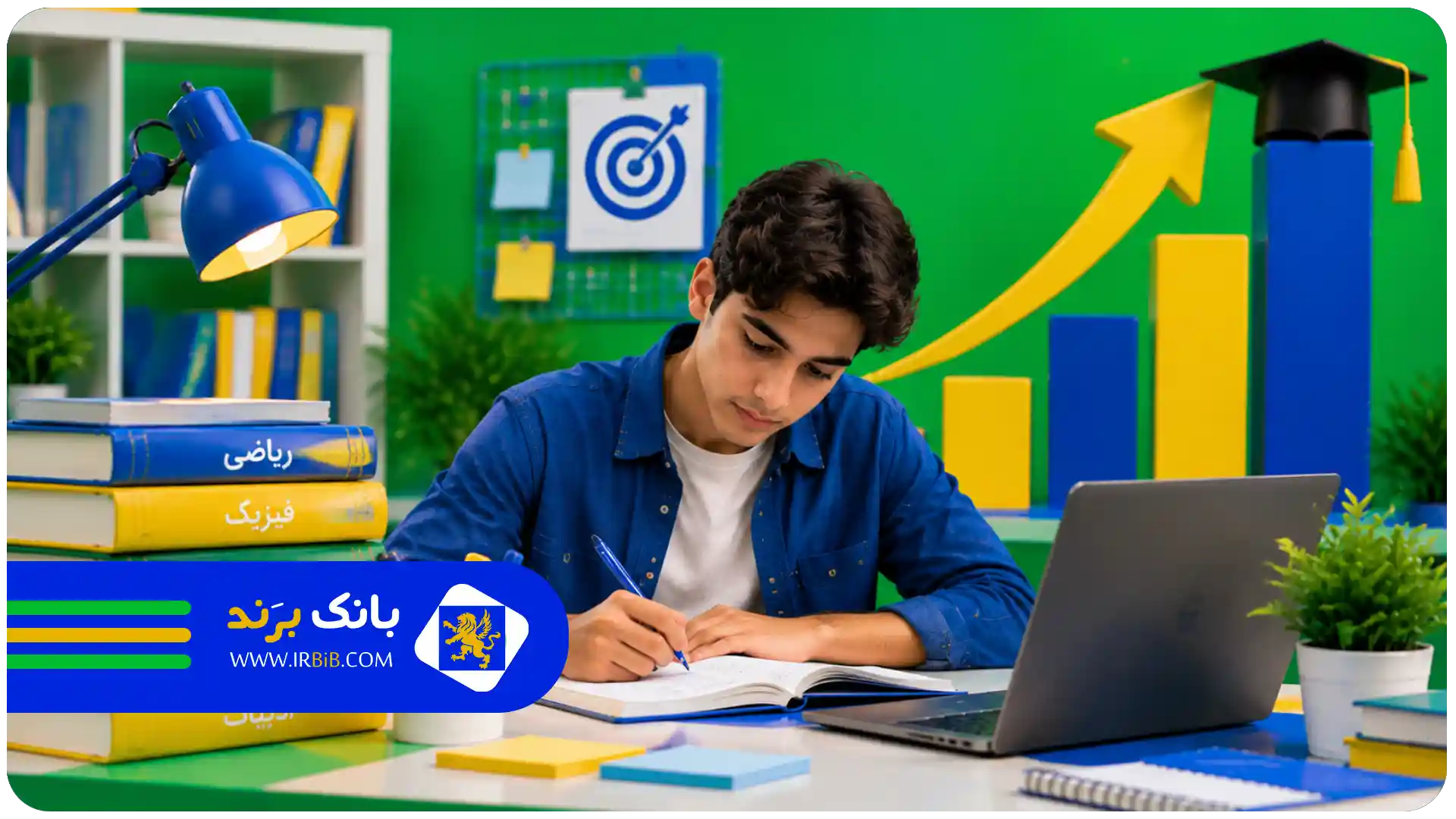 بهترین آموزشگاه کنکور در تهران | تاثیر فضای مطالعاتی مناسب بر عملکرد داوطلب