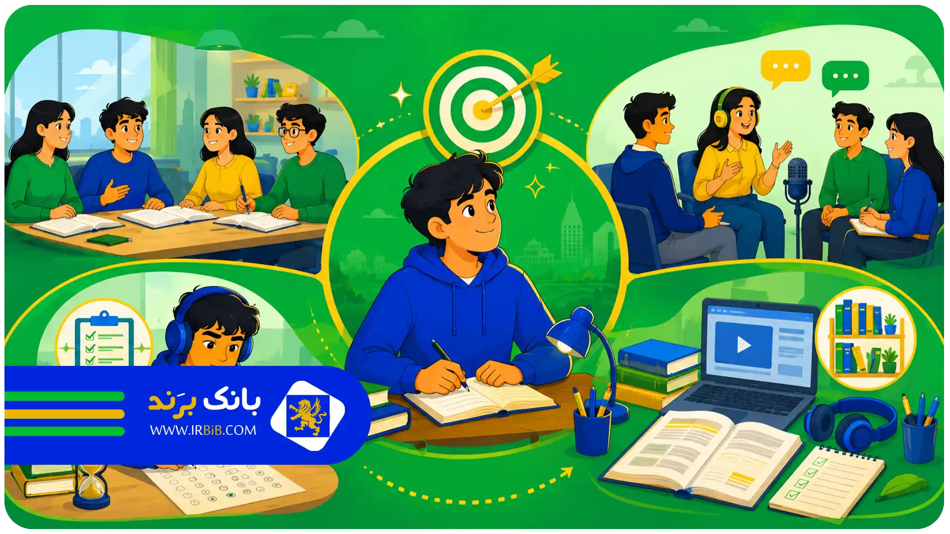 بهترین آموزشگاه زبان انگلیسی تهران | چه دورههایی در آموزشگاههای زبان برگزار میشود؟