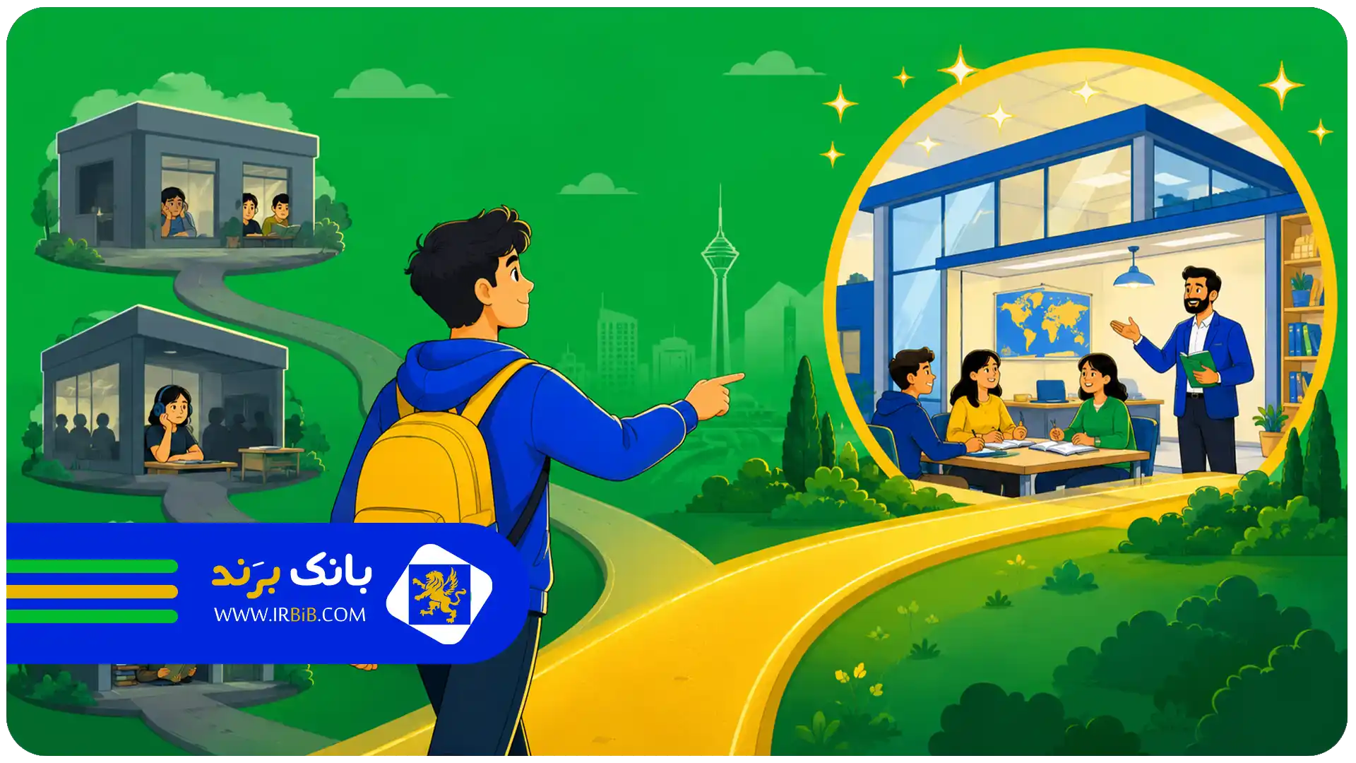 بهترین آموزشگاه زبان انگلیسی تهران | تأثیر کیفیت آموزش بر سرعت یادگیری