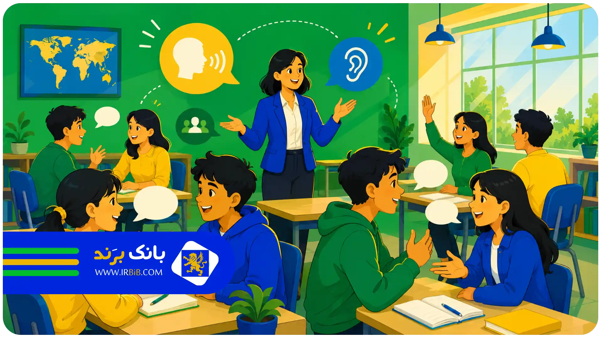 بهترین آموزشگاه زبان انگلیسی تهران | نقش محیط آموزشی در تقویت مکالمه