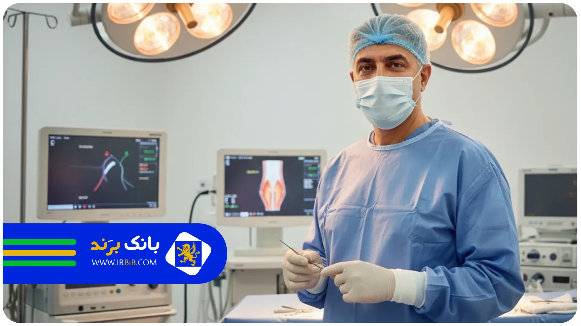 لیست 10 تا از بهترین جراح بینی در تهران + تلفن + آدرس دقیق