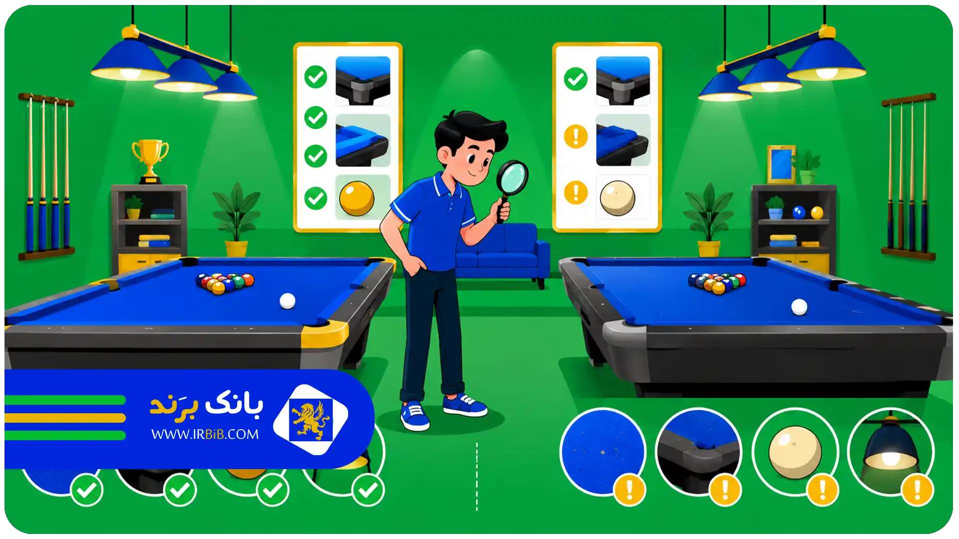 بهترین باشگاه بیلیارد در تهران | مقایسه امکانات و کیفیت تجهیزات
