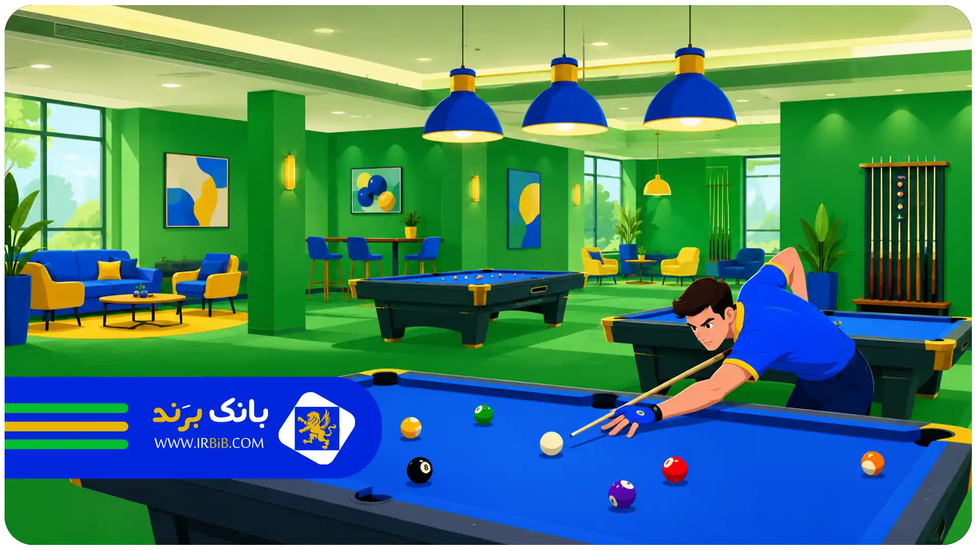 بهترین باشگاه بیلیارد در تهران | محیط مناسب برای تمرین و بازی