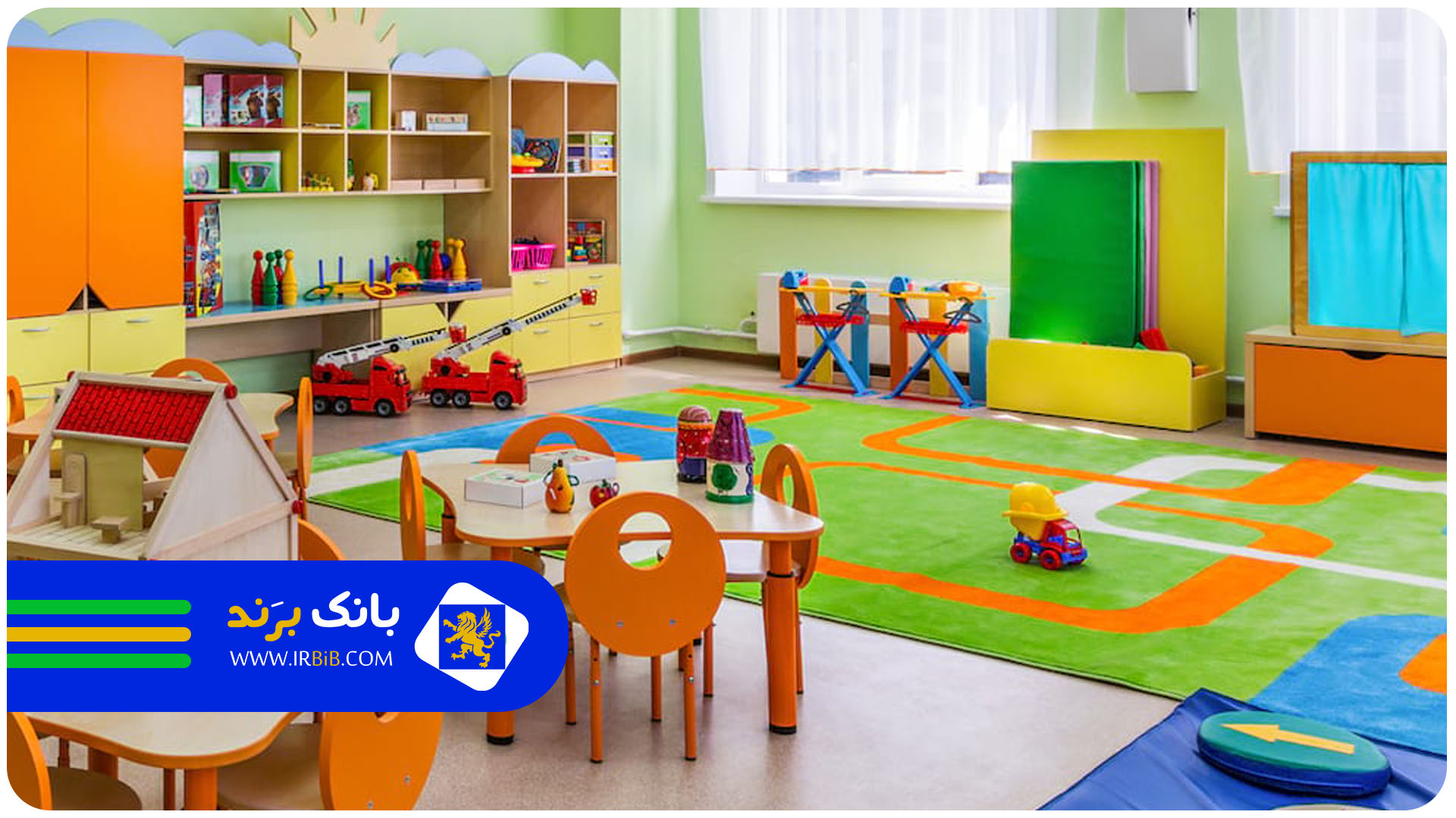 لیست ۱۰ تا از بهترین مهدکودک ها در تهران + تلفن + آدرس دقیق