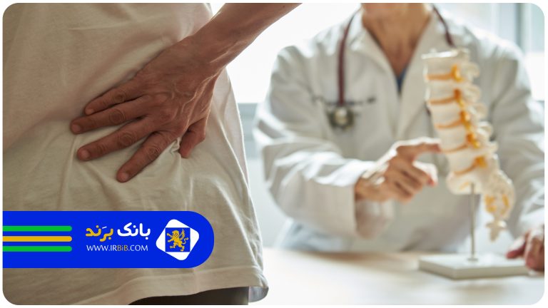 جراحی دیسک کمر چگونه انجام می‌شود و چه زمانی نیاز به جراح دارد؟