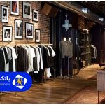 لیست ۱۰ تا از بهترین بوتیک ها در غرب تهران + تلفن + آدرس دقیق