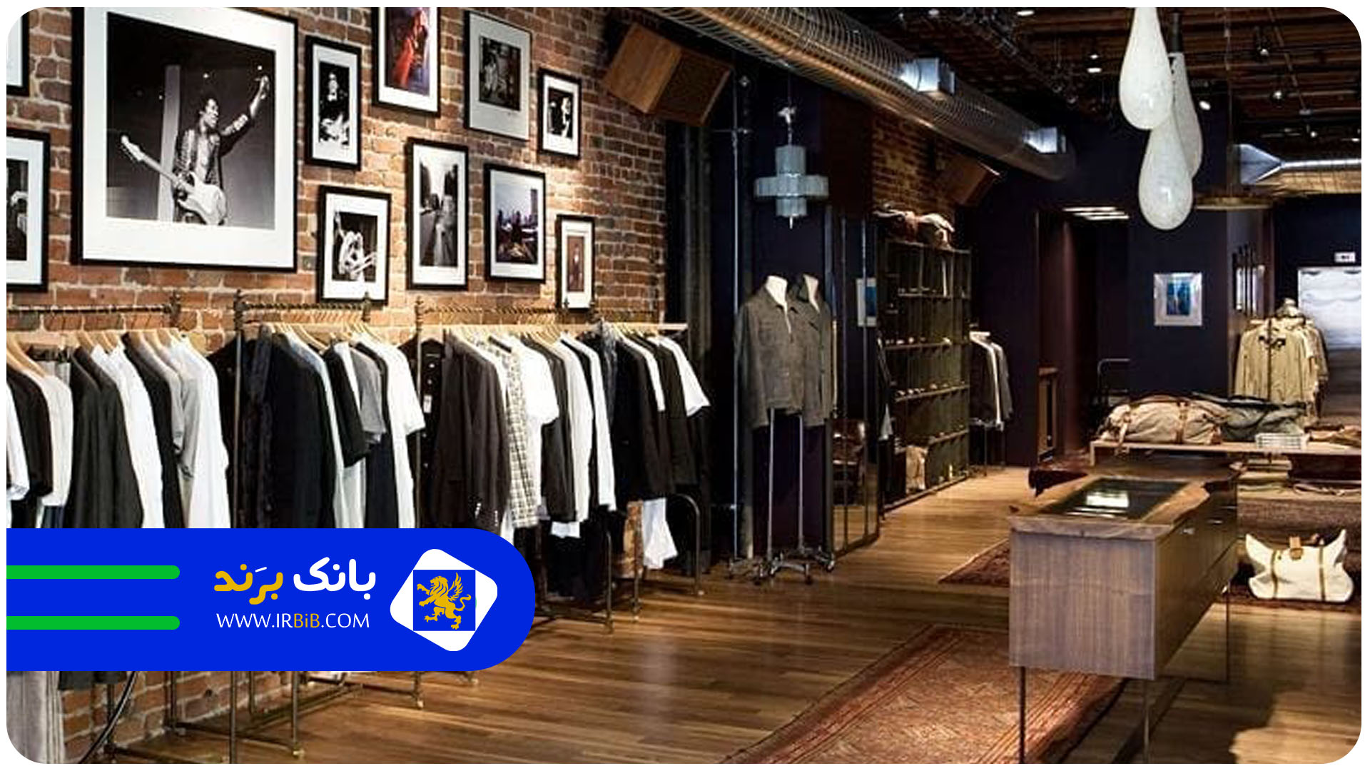 لیست ۱۰ تا از بهترین بوتیک ها در غرب تهران + تلفن + آدرس دقیق