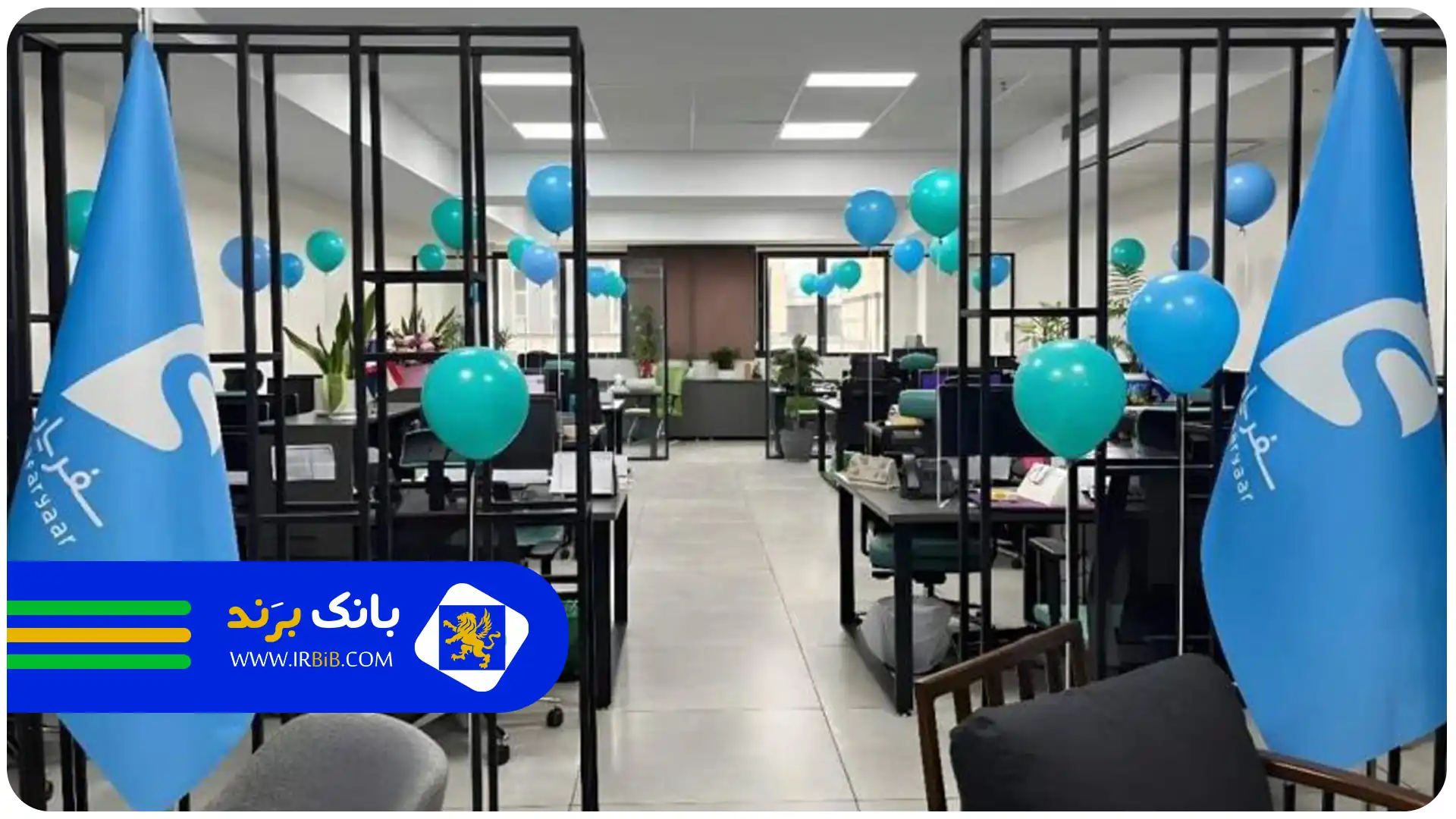 بهترین آژانس هواپیمایی در تهران | آژانس هواپیمایی سفریار