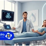 لیست ۱۰ تا از بهترین سونوگرافی در تهران + تلفن + آدرس