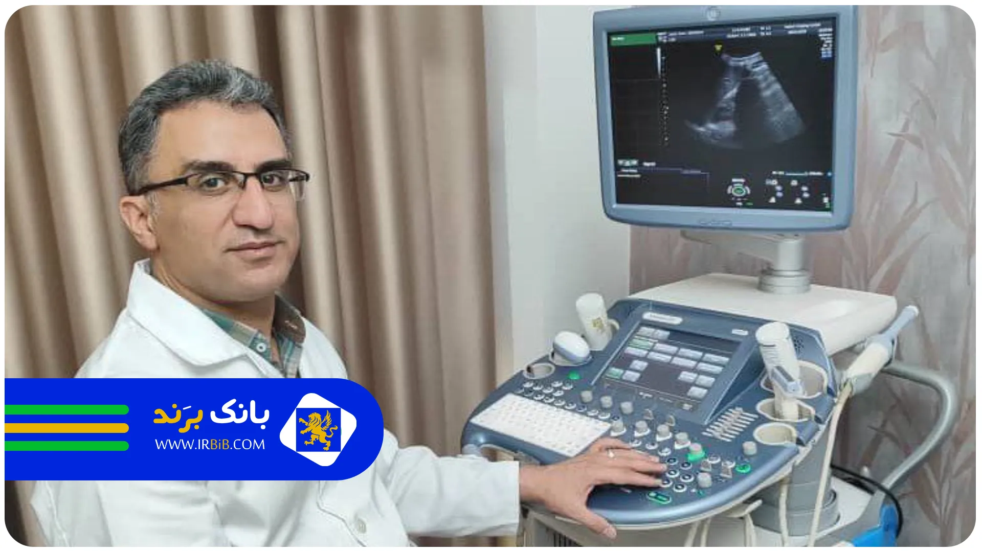 مرکز نهال | بهترین سونوگرافی در تهران