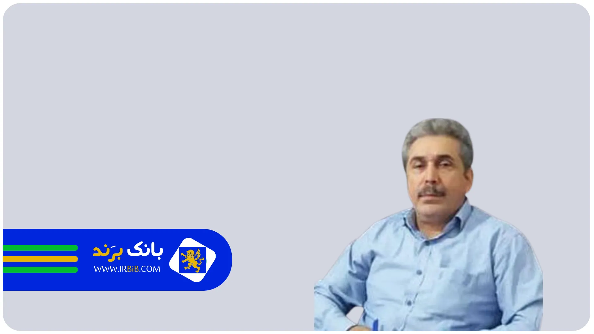 دکتر هاشم اکبری | بهترین فوق تخصص گوارش و کبد در تهران