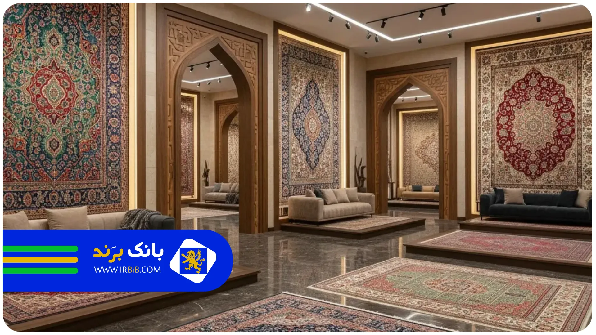 بند نخستین | بهترین فروشگاه فرش چاپی در تهران