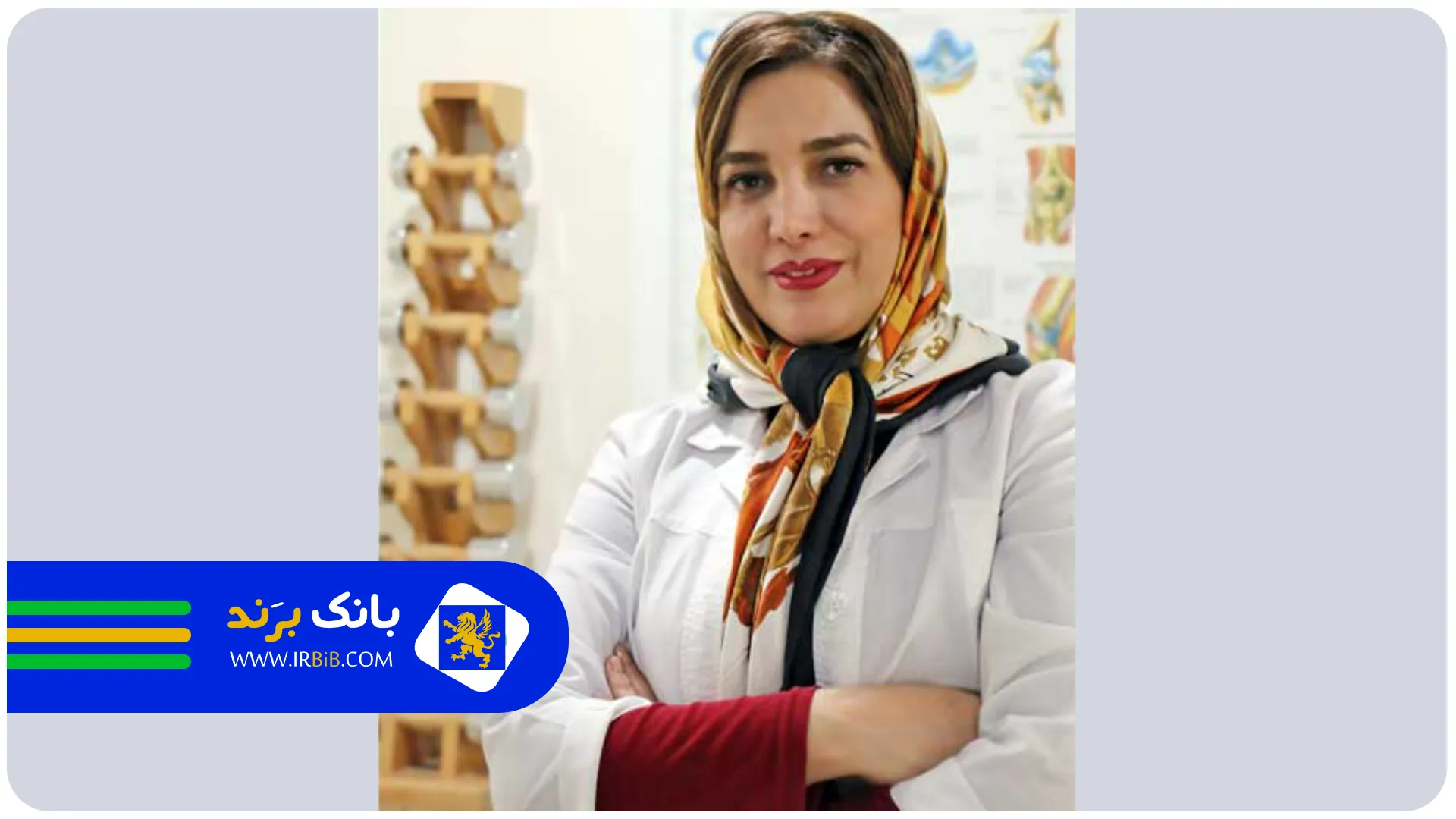 دکتر رمضانی | بهترین فیزیوتراپی در تهران