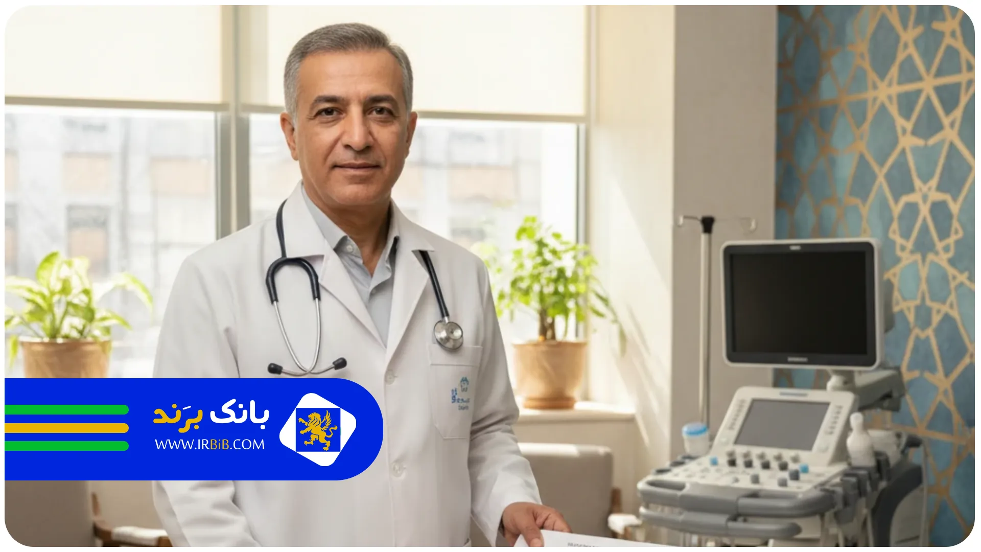 لیست 10 تا از بهترین فوق تخصص گوارش و کبد در تهران  + تلفن + آدرس