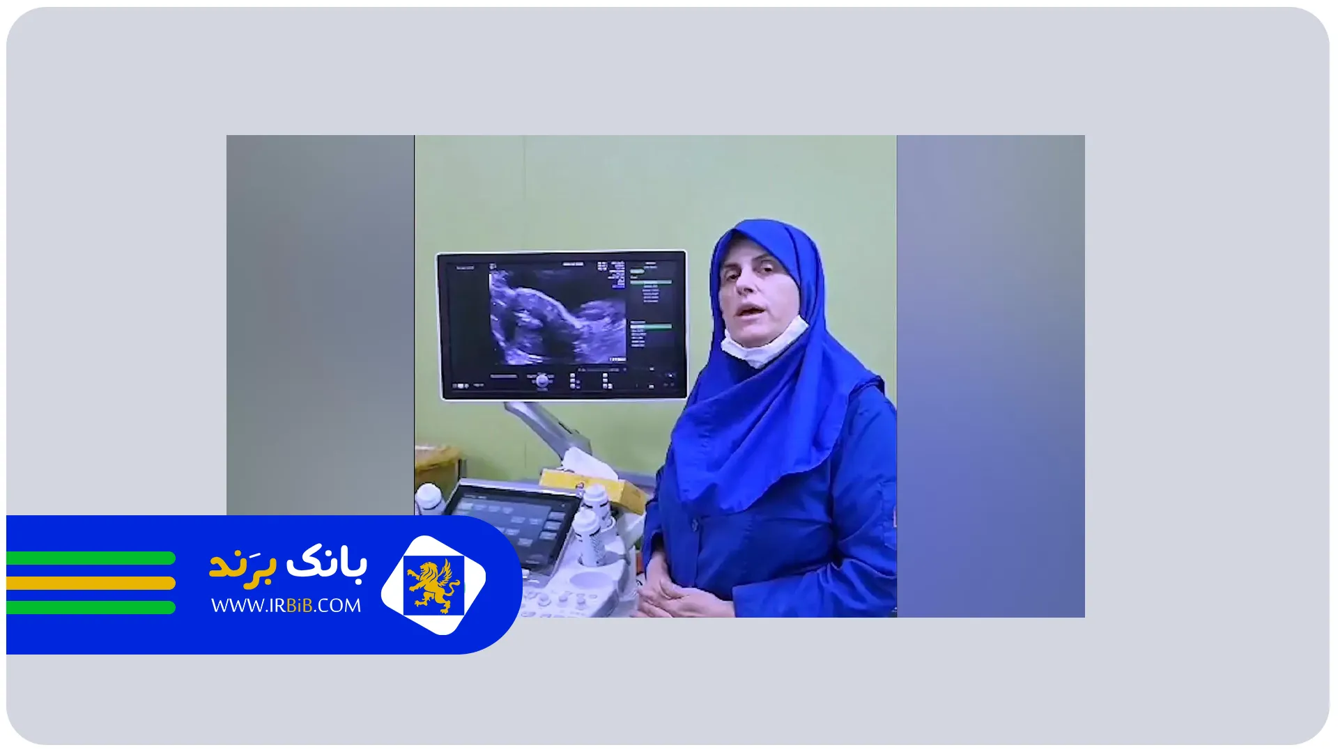 دکتر شیرازی | بهترین متخصص زنان و زایمان در تهران