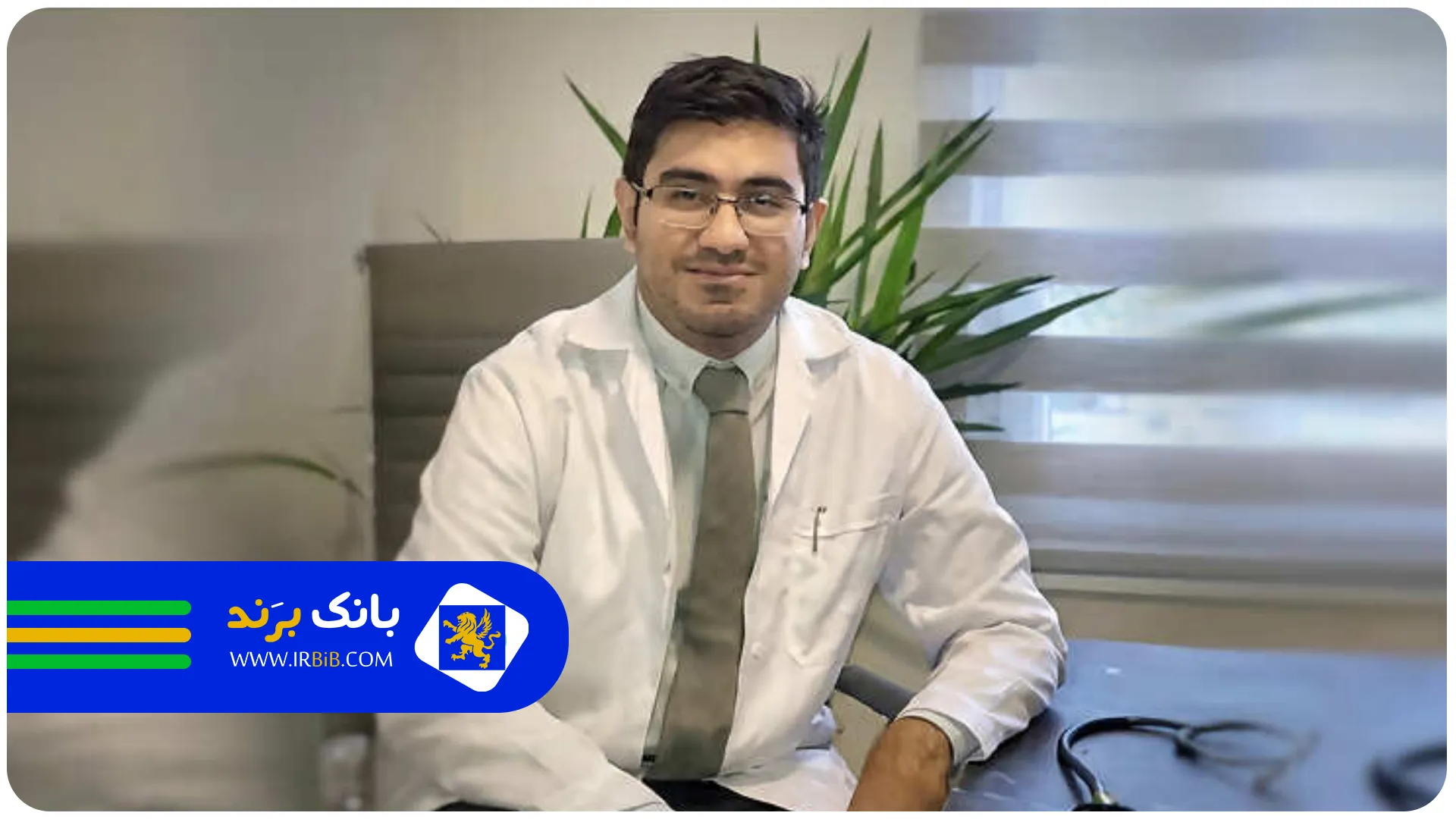 دکتر آمالی | بهترین دکتر متخصص قلب و عروق در تهران