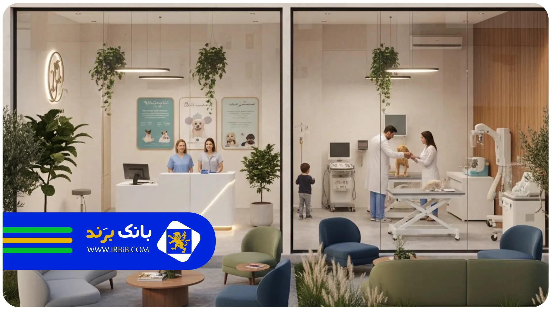 بند نخستین | بهترین کلینیک دامپزشکی در تهران