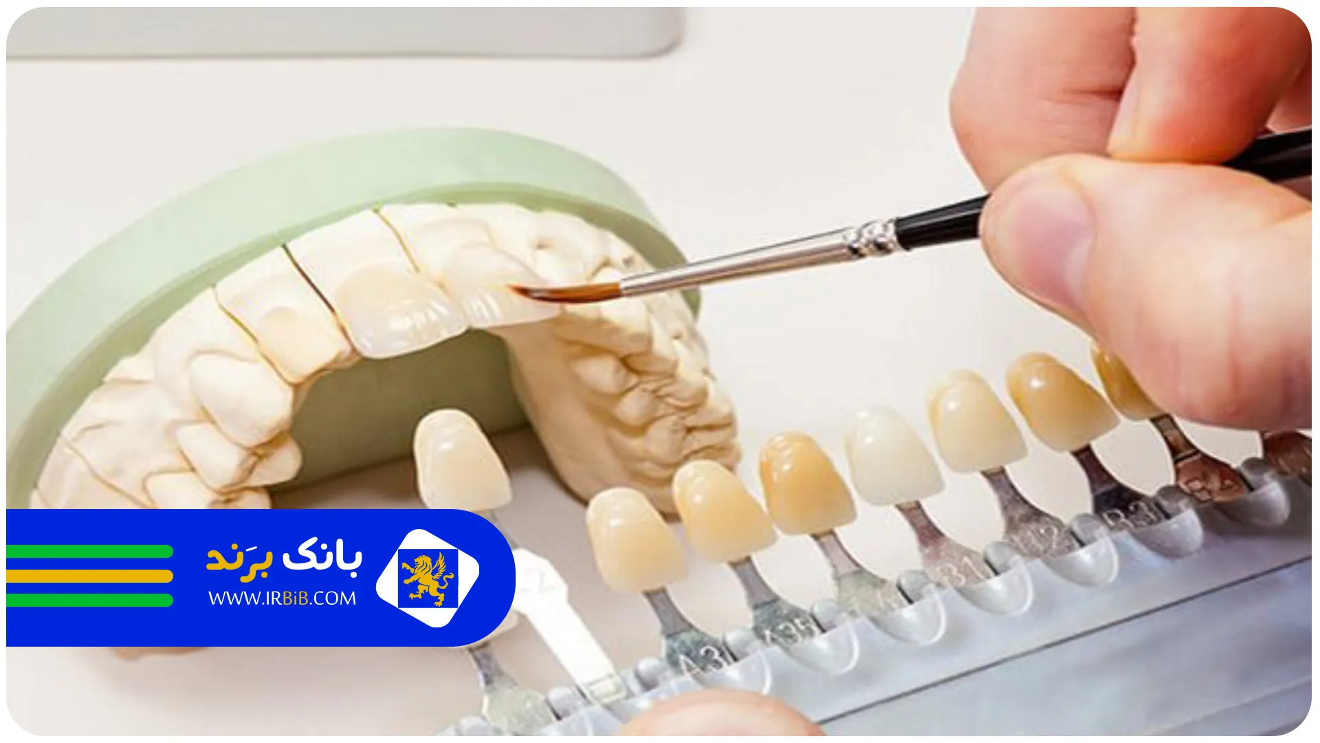 ستار پور | بهترین دندانسازی در تهران