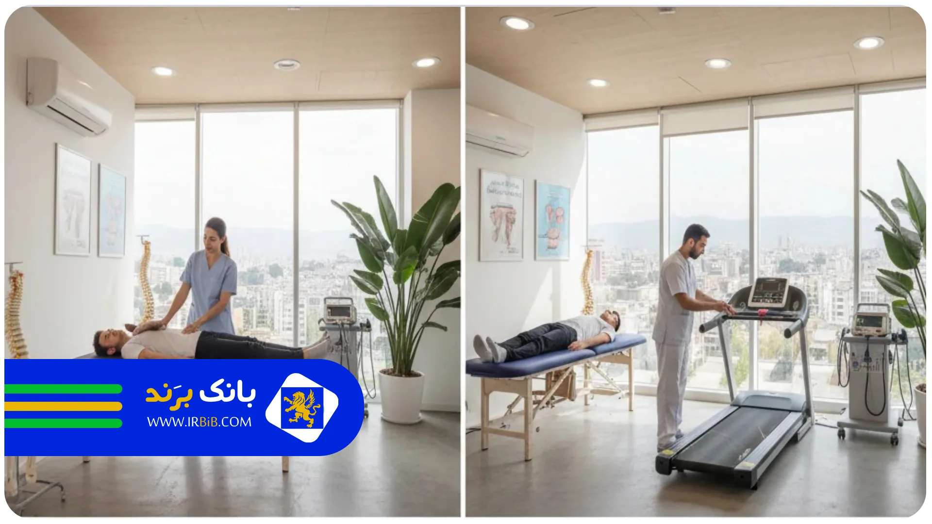 بند نخستین | بهترین فیزیوتراپی در تهران